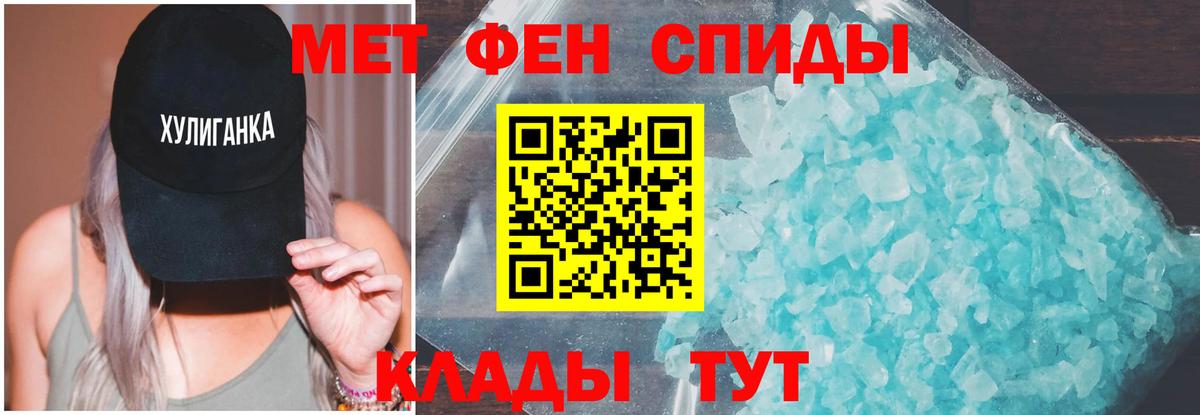 АМФ Розовый Саянск