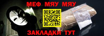 амфетамин Пыть-Ях