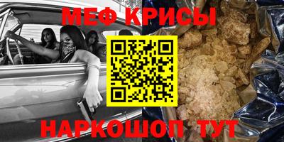 2c-b Пугачёв