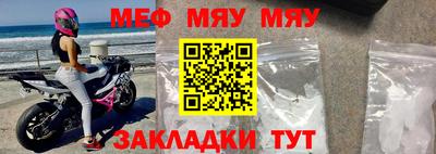 2c-b Пугачёв