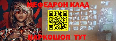 сатива Рузаевка