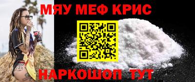 2c-b Пугачёв