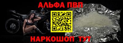 амфетамин Пыть-Ях