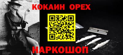 амфетамин Пыть-Ях