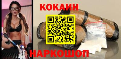 соль курить ск Пушкино
