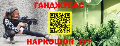 сатива Рузаевка