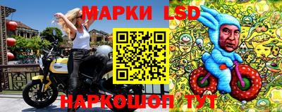 соль курить ск Пушкино