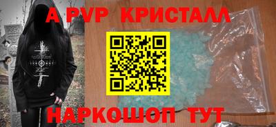 амфетамин Пыть-Ях