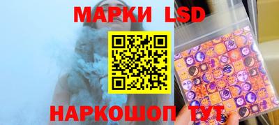 соль курить ск Пушкино
