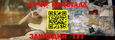 соль курить ск Пушкино