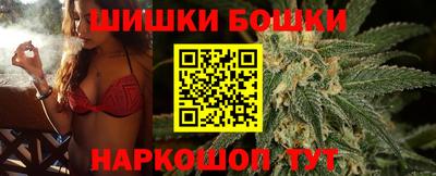 соль курить ск Пушкино
