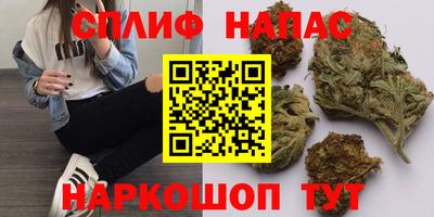 соль курить ск Пушкино