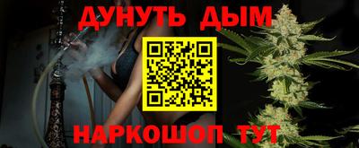 амфетамин Пыть-Ях