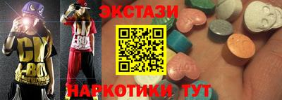 соль курить ск Пушкино
