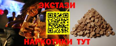 амфетамин Пыть-Ях