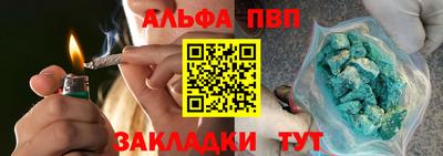 соль курить ск Пушкино