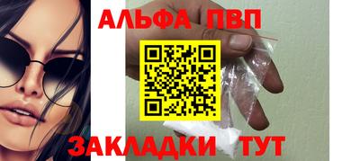 амфетамин Пыть-Ях