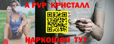 соль курить ск Пушкино