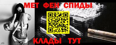 амфетамин Пыть-Ях
