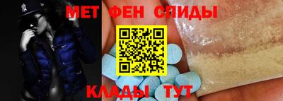 сатива Рузаевка