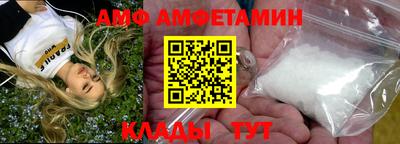 2c-b Пугачёв