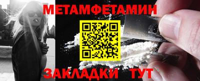 соль курить ск Пушкино