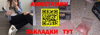 2c-b Пугачёв