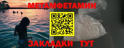 амфетамин Пыть-Ях