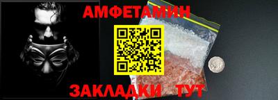 соль курить ск Пушкино