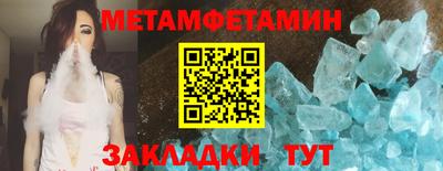 2c-b Пугачёв