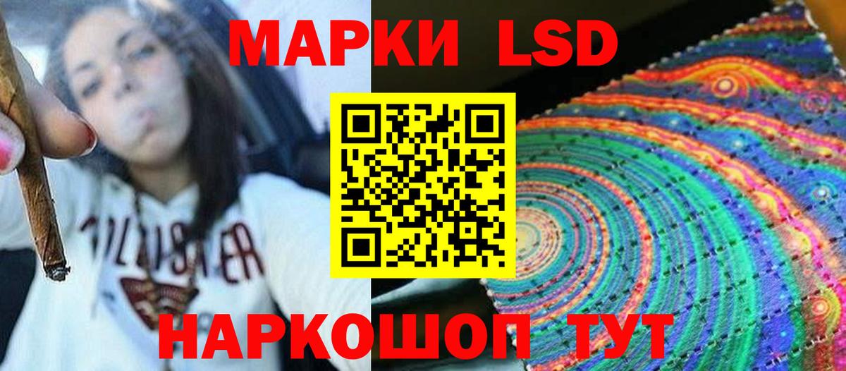Саянск  LSD-25 экстази ecstasy  Вход с VPN  Лсд 25 экстази кислота 