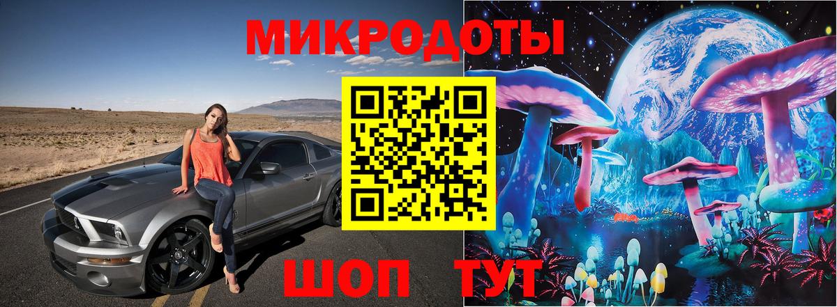Галлюциногенные грибы Magic Shrooms  Галлюциногенные грибы ЛСД  Вход с VPN  наркотики  Саянск 